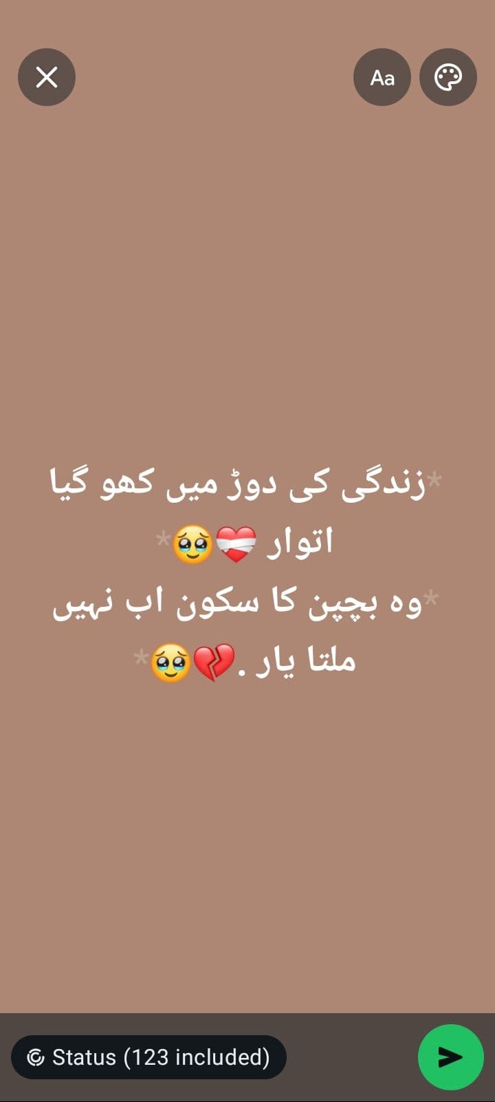 Post file
