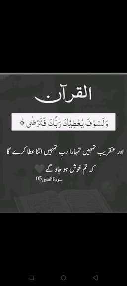 Islamic 
